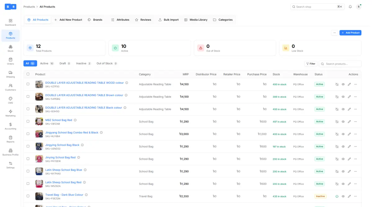 Product Management UI